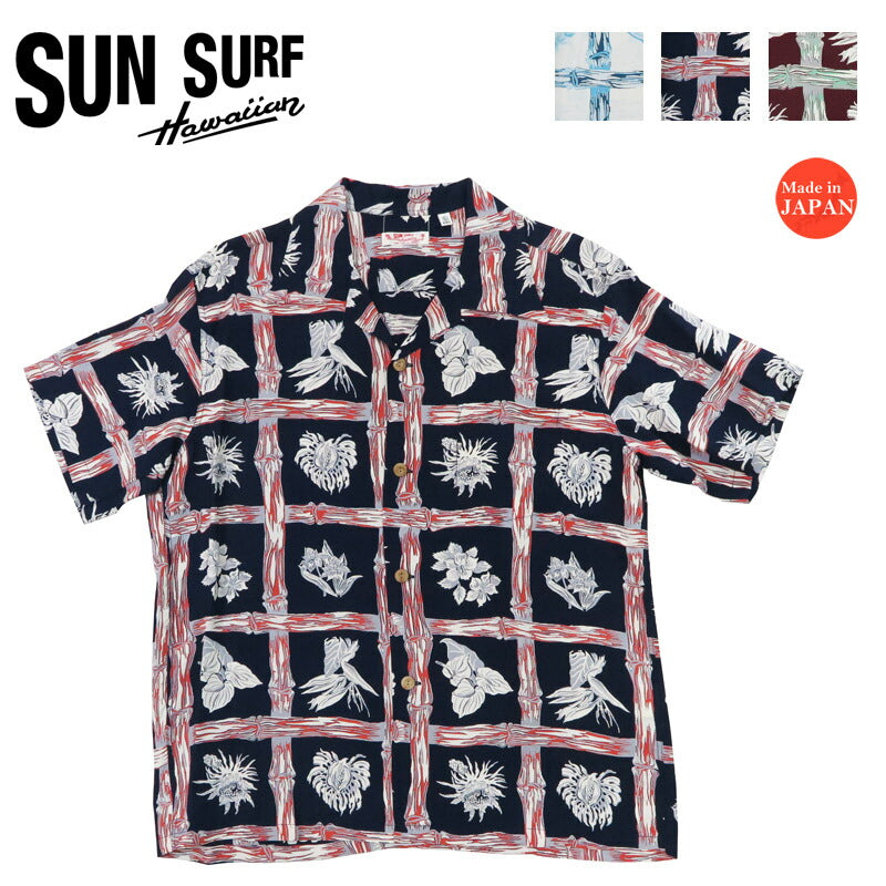 サンサーフ SUN SURF 半袖 レーヨン羽二重 ハワイアンシャツ 「ISLAND PLANTS」 KAMEHAMEHA アロハシャツ SS39419 【2025年春夏新作】