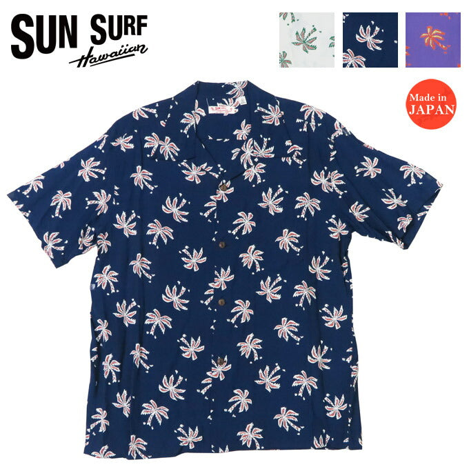サンサーフ SUN SURF 半袖 レーヨン羽二重 ハワイアンシャツ「SCATTERED PALMTREE」NATIONAL アロハシャツ SS39427 【2025年春夏新作】