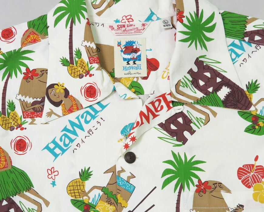 サンサーフ SUN SURF 半袖 コットンシアサッカー ハワイアンシャツ TRIP TO HAWAII by 柳原良平 with MOOKIE SS39537 【2025年春夏新作】