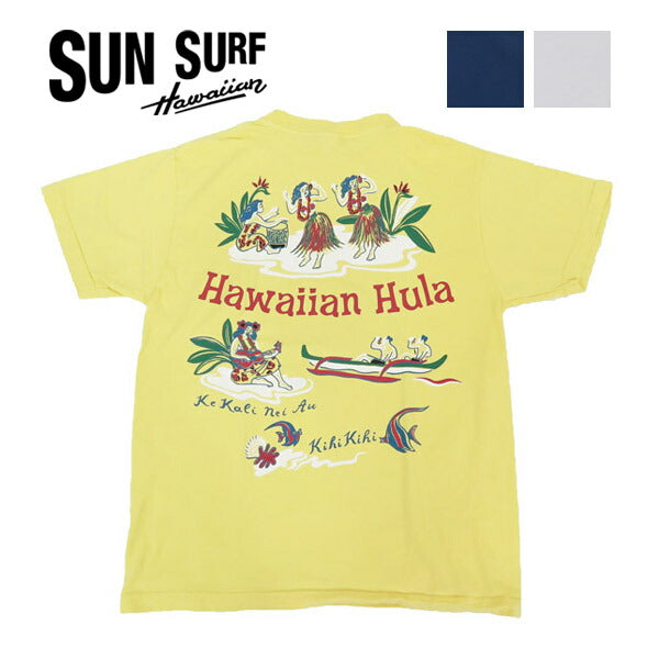サンサーフ SUN SURF 半袖 Tシャツ HAWAIIAN HULA ハワイアン フラ SS79161【2025年春夏新作】