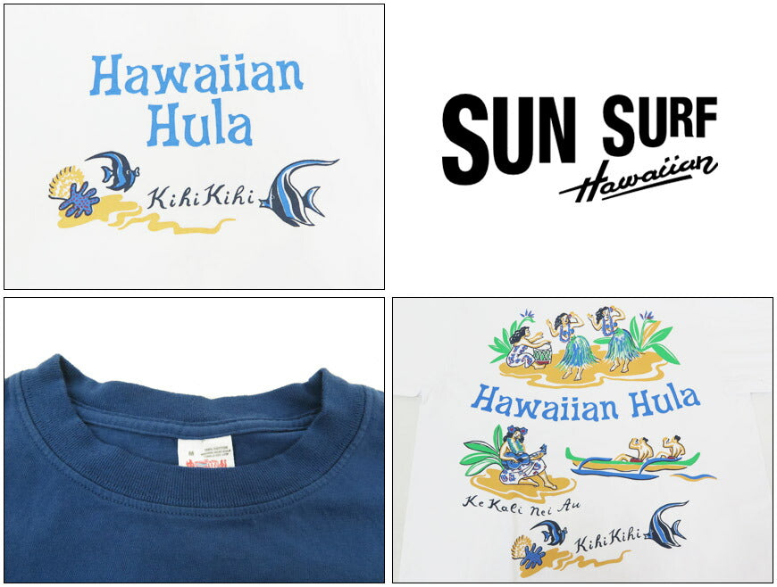サンサーフ SUN SURF 半袖 Tシャツ HAWAIIAN HULA ハワイアン フラ SS79161【2025年春夏新作】