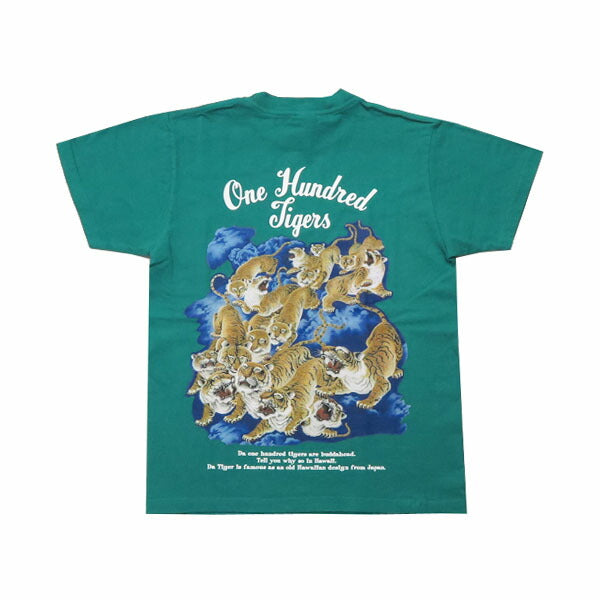 サンサーフ SUN SURF 半袖 プリント Tシャツ 百虎 “ONE HUNDRED TIGERS” SS79162【2025年春夏新作】