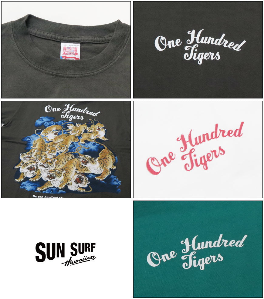 サンサーフ SUN SURF 半袖 プリント Tシャツ 百虎 “ONE HUNDRED TIGERS” SS79162【2025年春夏新作】