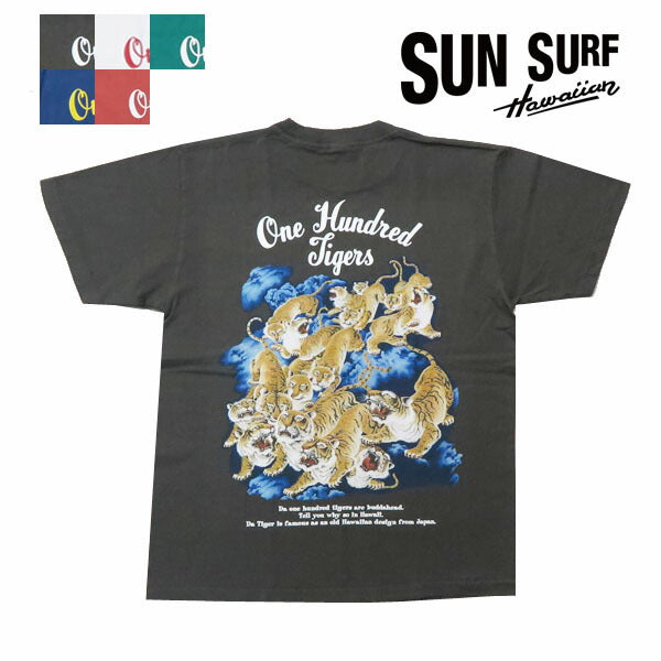 サンサーフ SUN SURF 半袖 プリント Tシャツ 百虎 “ONE HUNDRED TIGERS” SS79162【2025年春夏新作】