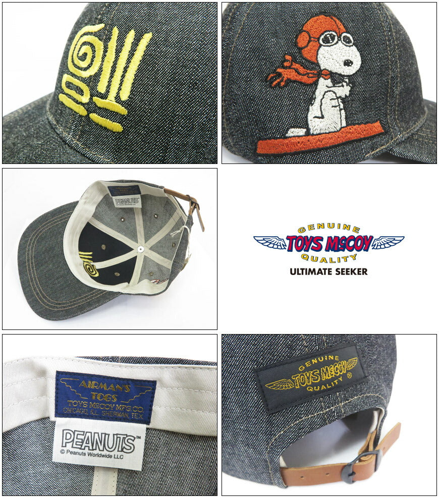 トイズマッコイ TOYS McCOY 10oz ブラック デニム キャップ スヌーピー BLACK DENIM CAP SNOOPY 福 帽子 TMA2501【2025年春夏新作】