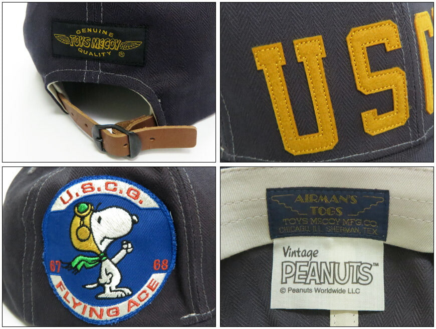 トイズマッコイ TOYS McCOY コットンヘリンボーン キャップ スヌーピー SNOOPY "U.S.C.G. " 帽子 TMA2526【2025年秋冬新作】