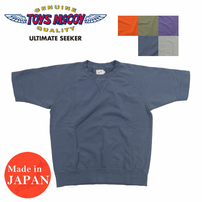 トイズマッコイ TOYS McCOY ラグランスリーブ 半袖 スウェット 無地 TMC2429 【2025年春夏新作】