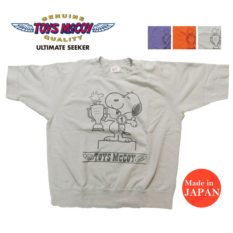 トイズマッコイTOYSMcCOYラグランスリーブ半袖スウェットSNOOPYスヌーピー