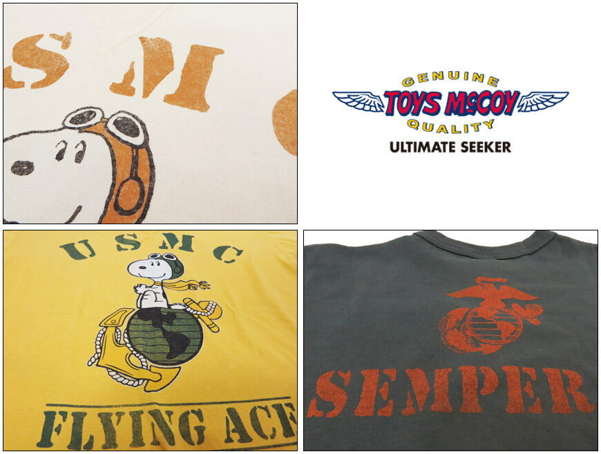 トイズマッコイ TOYSMcCOY 半袖 Tシャツ SNOOPY USMC スヌーピー TMC2527【2025年春夏新作】