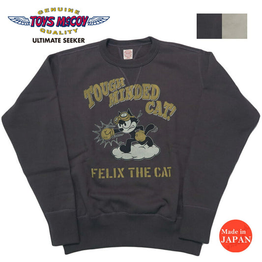 トイズマッコイ TOYS McCOY 長袖 スウェット ヘヴィウェイト  FELIX THE CAT