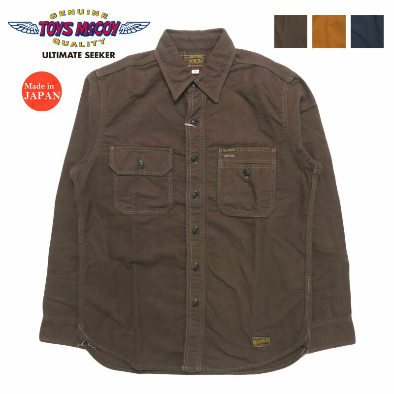 トイズマッコイ TOYS McCOY 長袖 ネル ワーク シャツ 無地 COTTON FLANNEL SIDEWINDER SHIRT TMS2509【2025年秋冬新作】 トイズマッコイ TOYS McCOY 長袖 ネル ワーク シャツ 無地 COTTON