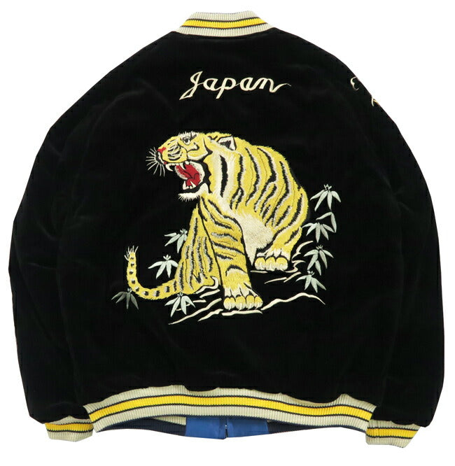 テーラー東洋 テイラー東洋 Tailor Toyo ベロア×キルト サテン スカジャン ROARING TIGER × WHITE EAGLE ジャケット 50年代中期 ベルベット 別珍 TT15544 【2024-25年秋冬新作】