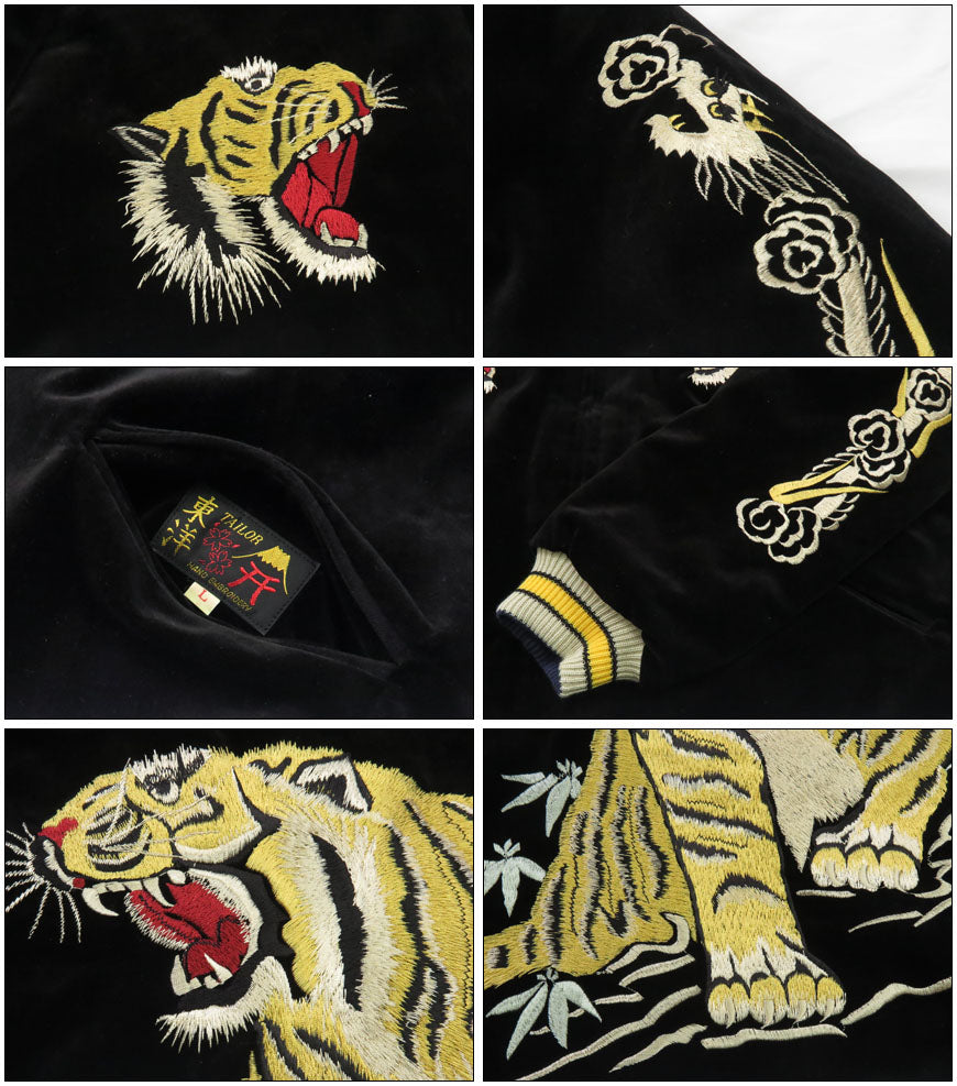 テーラー東洋 テイラー東洋 Tailor Toyo ベロア×キルト サテン スカジャン ROARING TIGER × WHITE EAGLE ジャケット 50年代中期 ベルベット 別珍 TT15544 【2024-25年秋冬新作】