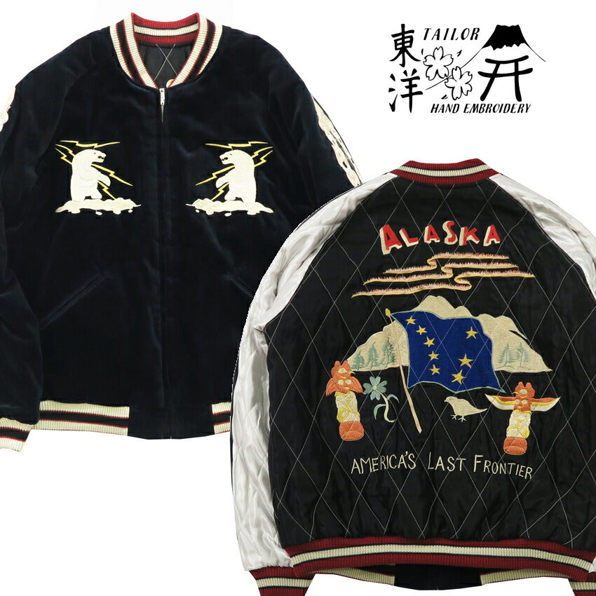 テーラー東洋 テイラー東洋 Tailor Toyo ベロア×キルト サテン スカジャン MOUNTAIN GOAT × ALASKAN FLAG ジャケット 50年代後期 ベルベット 別珍 TT15544 【2024-25年秋冬新作】