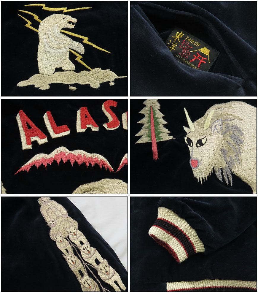 テーラー東洋 テイラー東洋 Tailor Toyo ベロア×キルト サテン スカジャン MOUNTAIN GOAT × ALASKAN FLAG ジャケット 50年代後期 ベルベット 別珍 TT15544 【2024-25年秋冬新作】