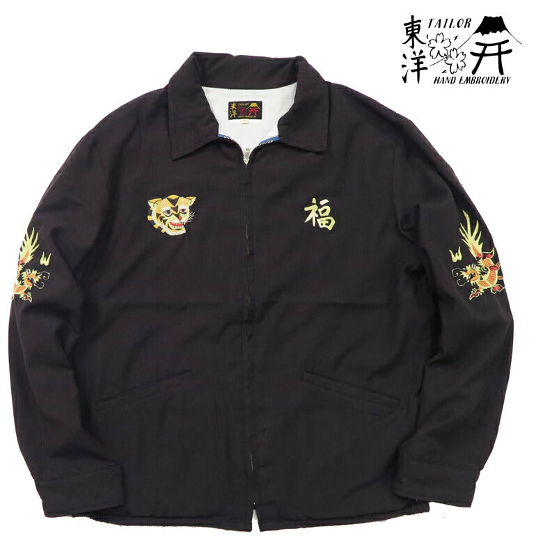 テーラー東洋 テイラー東洋 Tailor Toyo ベトナム ジャケット ベトジャン エイジングモデル VIETNAM MAP 1960年代中期 刺繍 コットンレーヨン ジャンパー TT15547 【2024-25年秋冬新作】