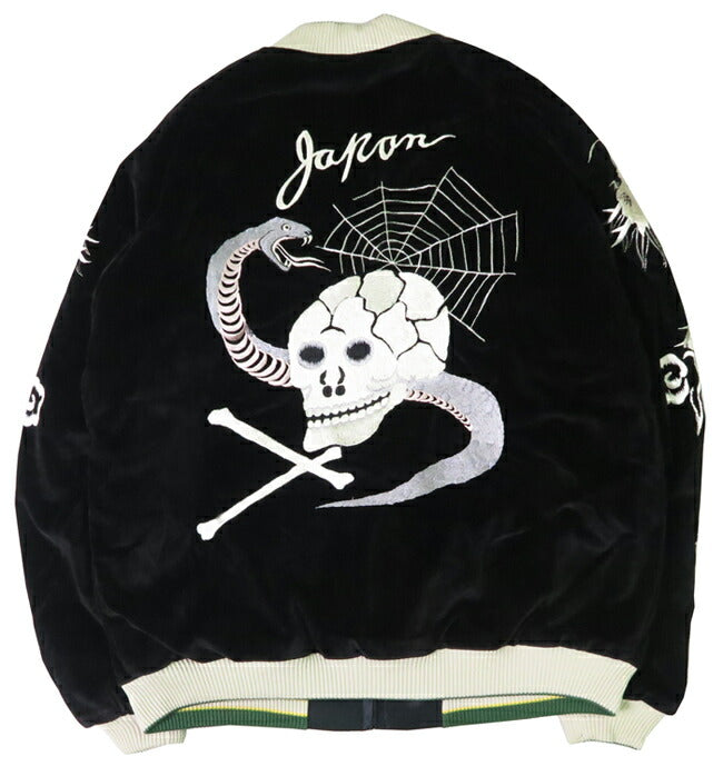 テーラー東洋 テイラー東洋 Tailor Toyo 2025年新春限定モデル ベロア×キルト サテン スカジャン SPIDERWEB, SNAKE & SKULL × DRAGON & TIGER ジャケット ベルベット 別珍 TT15666 【2024-25年秋冬新作】