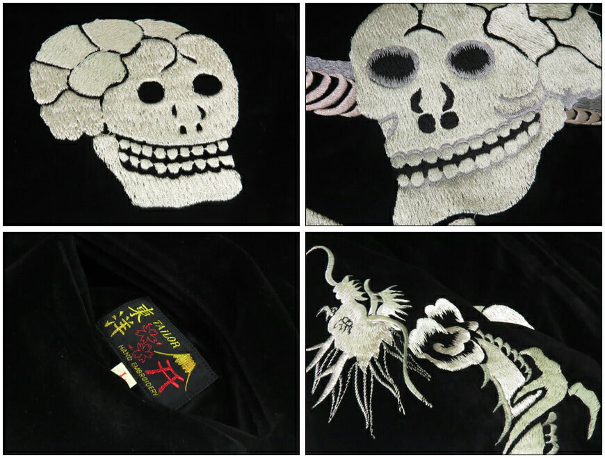 テーラー東洋 テイラー東洋 Tailor Toyo 2025年新春限定モデル ベロア×キルト サテン スカジャン SPIDERWEB, SNAKE & SKULL × DRAGON & TIGER ジャケット ベルベット 別珍 TT15666 【2024-25年秋冬新作】