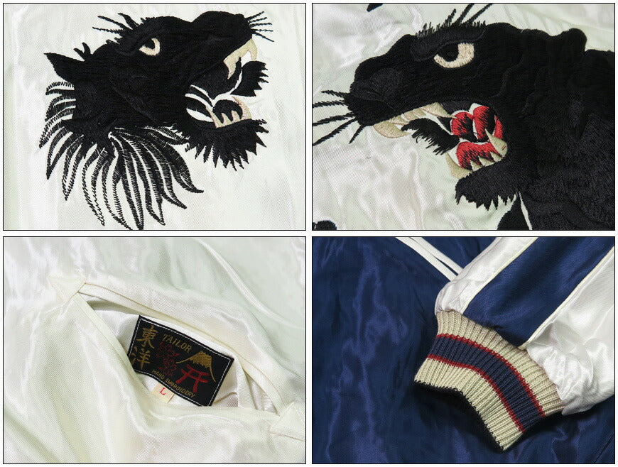 テーラー東洋 テイラー東洋 Tailor Toyo リバーシブル アセテート サテン スカジャン BLACK TIGER × DUELLING DRAGONS 刺繍 ジャケット TT15682-105 【2025年春夏新作】