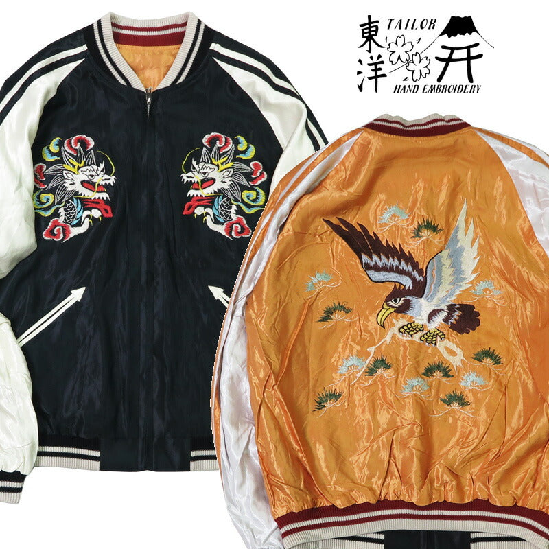テーラー東洋 テイラー東洋 Tailor Toyo リバーシブル アセテート サテン スカジャン WHITE DRAGON × EAGLE 刺繍 ジャケット TT15682-119 【2025年春夏新作】