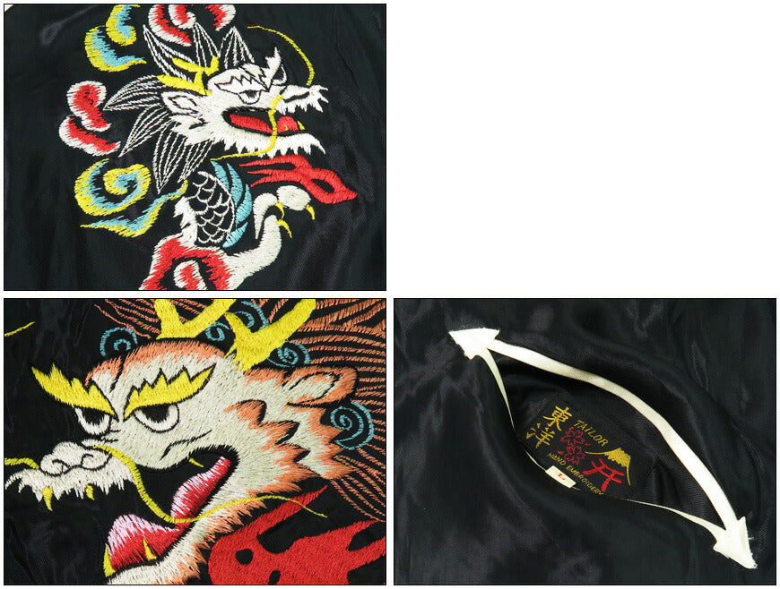 テーラー東洋 テイラー東洋 Tailor Toyo リバーシブル アセテート サテン スカジャン WHITE DRAGON × EAGLE 刺繍 ジャケット TT15682-119 【2025年春夏新作】