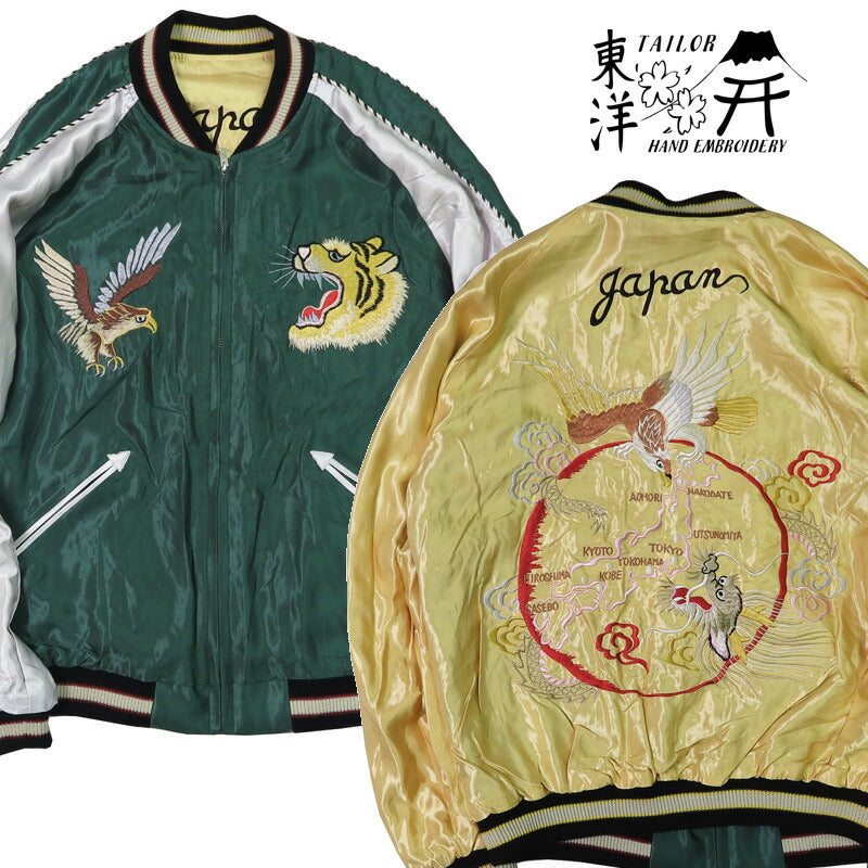 テーラー東洋 テイラー東洋 Tailor Toyo リバーシブル アセテート サテン スカジャン ROARING TIGER × JAPAN MAP 刺繍 ジャケット TT15682-145 【2025年春夏新作】