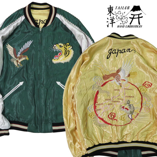 テーラー東洋 テイラー東洋 Tailor Toyo リバーシブル アセテート サテン スカジャン ROARING TIGER × JAPAN MAP  刺繍  ジャケット TT15682-145 【2025年春夏新作】