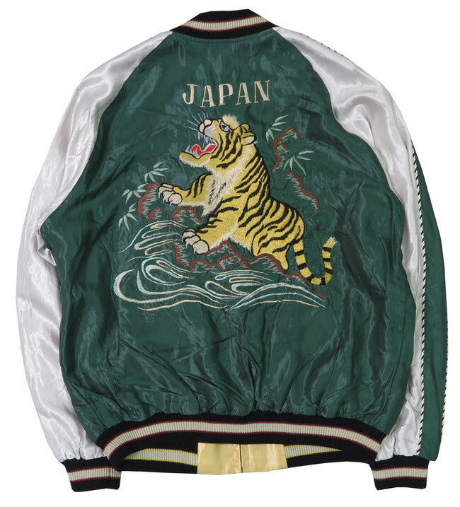 テーラー東洋 テイラー東洋 Tailor Toyo リバーシブル アセテート サテン スカジャン ROARING TIGER × JAPAN MAP 刺繍 ジャケット TT15682-145 【2025年春夏新作】