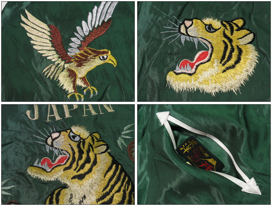 テーラー東洋 テイラー東洋 Tailor Toyo リバーシブル アセテート サテン スカジャン ROARING TIGER × JAPAN MAP 刺繍 ジャケット TT15682-145 【2025年春夏新作】