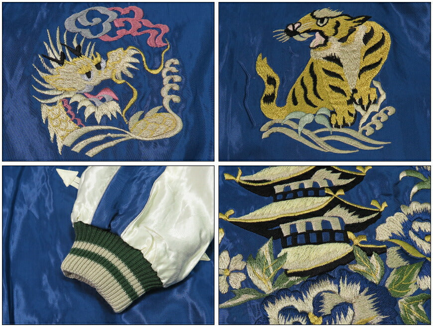 テーラー東洋 テイラー東洋 Tailor Toyo リバーシブル アセテート サテン スカジャン WHITE EAGLE × LANDSCAPE 刺繍 ジャケット TT15682-162 【2025年春夏新作】