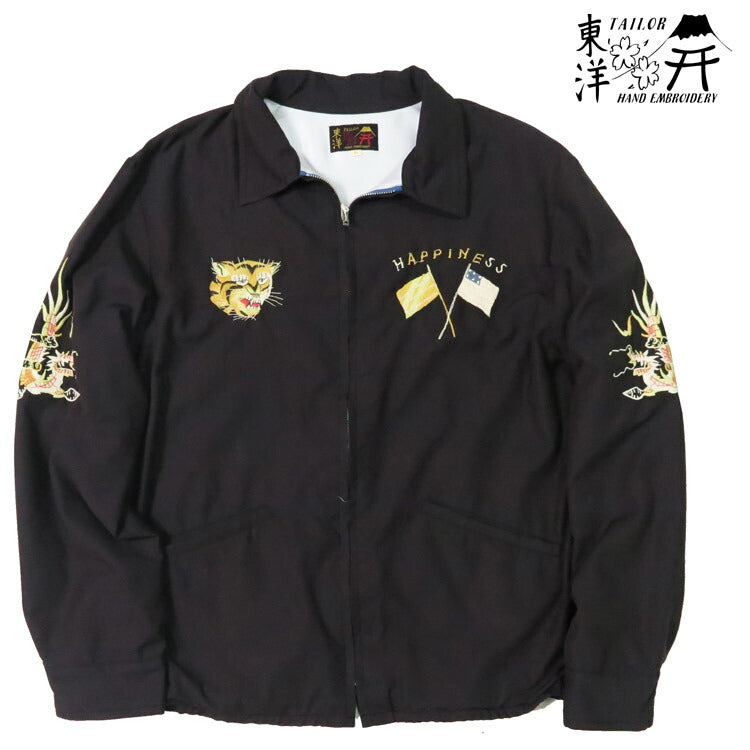テーラー東洋 テイラー東洋 Tailor Toyo ベトナム ジャケット ベトジャン エイジングモデル PARACHUTE 1960年代中期 刺繍 コットンレーヨン ジャンパー TT15685 【2025年春夏新作】
