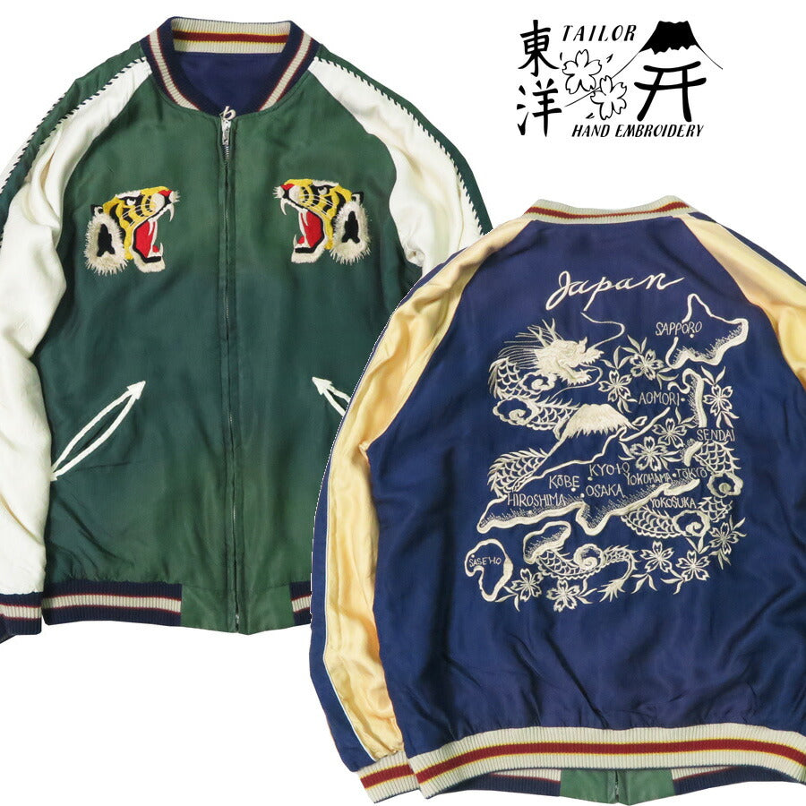 テーラー東洋 テイラー東洋 Tailor Toyo リバーシブル サテン スカジャン エイジング加工モデル TIGER HEAD × JAPAN MAP ジャケット TT15710 【2025年春夏新作】