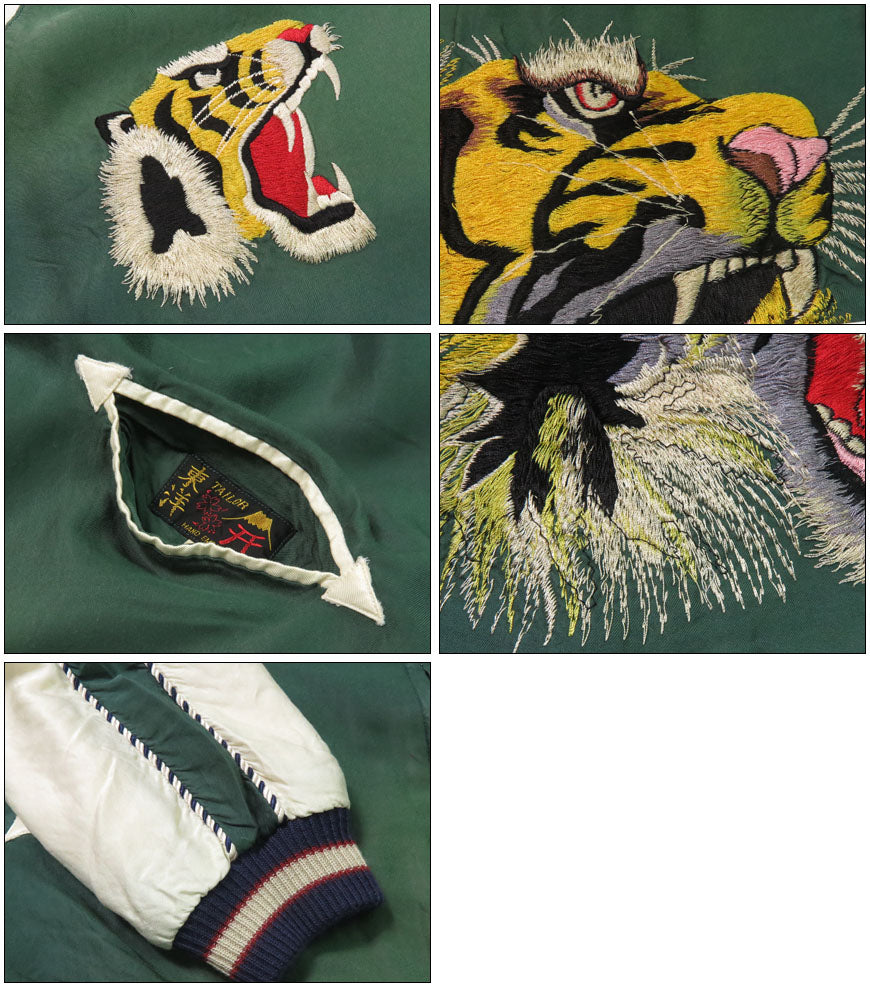 テーラー東洋 テイラー東洋 Tailor Toyo リバーシブル サテン スカジャン エイジング加工モデル TIGER HEAD × JAPAN MAP ジャケット TT15710 【2025年春夏新作】