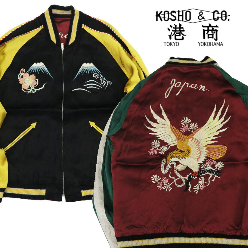 テーラー東洋 テイラー東洋 Tailor Toyo リバーシブル アセテート サテン スカジャン 港商 SPECIAL EDITION PIT VIPER × EAGLE & SNAKE スーベニア スーヴェニア ジャケット ジャンパー TT15713 【2025年春夏新作】