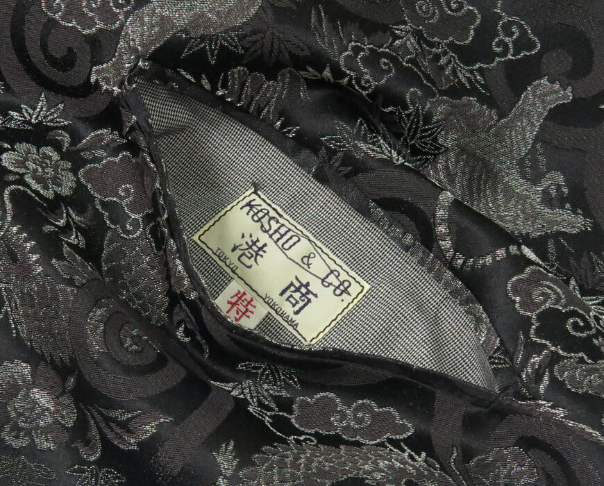 テーラー東洋 テイラー東洋 Tailor Toyo レーヨンブロケード × アセテート サテン スカジャン 港商 東洋エンタープライズ60周年限定モデル Special Edition TIGER & DRAGON  (織り) × EAGLE スーベニア スーヴェニア ジャケット ジャンパー TT15717 【2025年秋冬新作】
