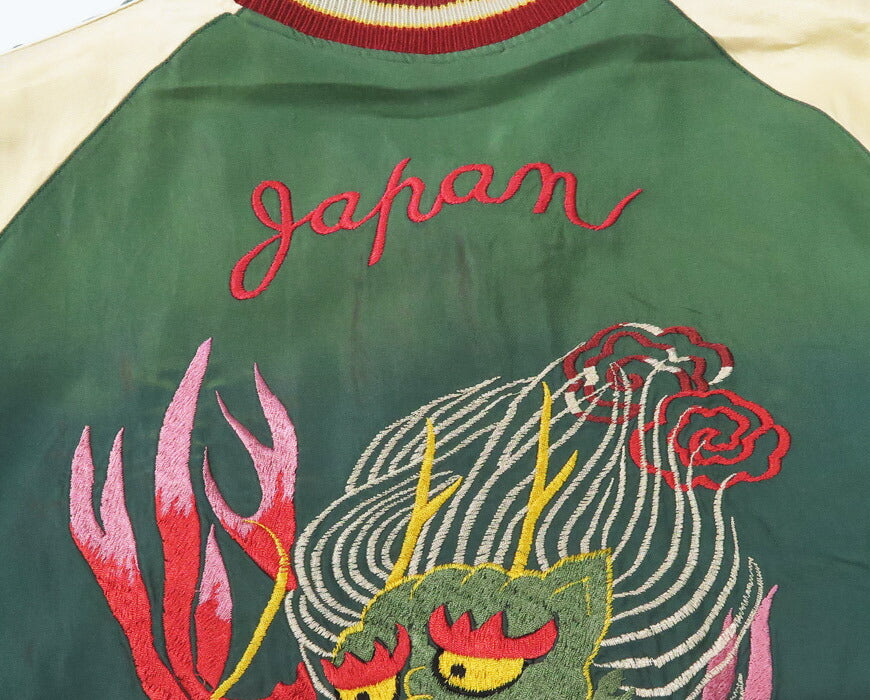 テーラー東洋 テイラー東洋 Tailor Toyo リバーシブル サテン スカジャン エイジング加工モデル SNAKE / SKULL × DRAGON HEAD ジャケット TT15793 【2025年秋冬新作】