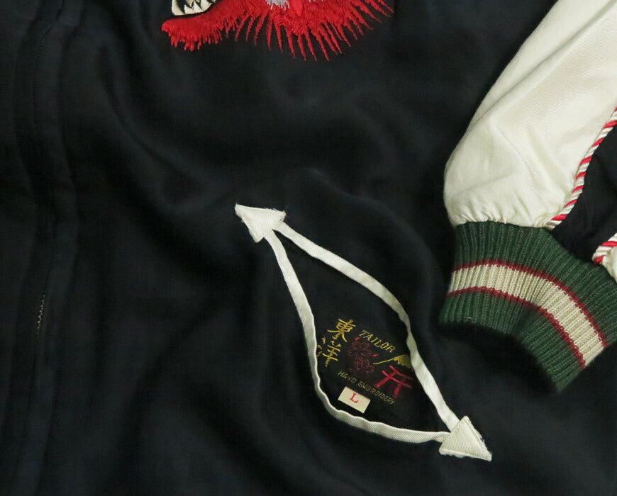 テーラー東洋 テイラー東洋 Tailor Toyo リバーシブル サテン スカジャン エイジング加工モデル RED TIGER × EAGLE ジャケット TT15793 【2025年秋冬新作】