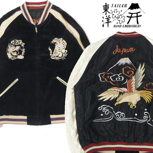 テーラー東洋 テイラー東洋 Tailor Toyo 2TONE ベロア × サテン スカジャン WHITE DRAGON × EAGLE ジャケット TT15795 【2025年秋冬新作】