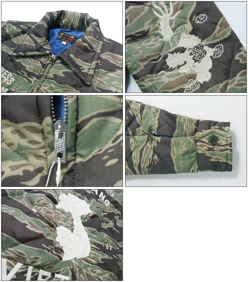 テーラー東洋 テイラー東洋 Tailor Toyo ベトナム ライナージャケット ベトジャン  VIET-NAM MAP Mid 1960s Style ジャンパー TT15799 【2025年秋冬新作】
