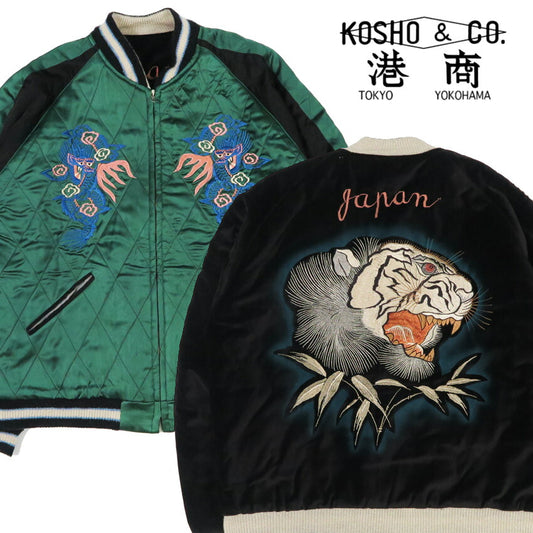 テーラー東洋 テイラー東洋 Tailor Toyo ステンシルプリント ベロア スカジャン 港商スペシャルエディション TIGER HEAD × EAGLE 刺繍 スーベニア スーヴェニア 横須賀 ジャンパー ジャケット TT15809-119 【2025年秋冬新作】