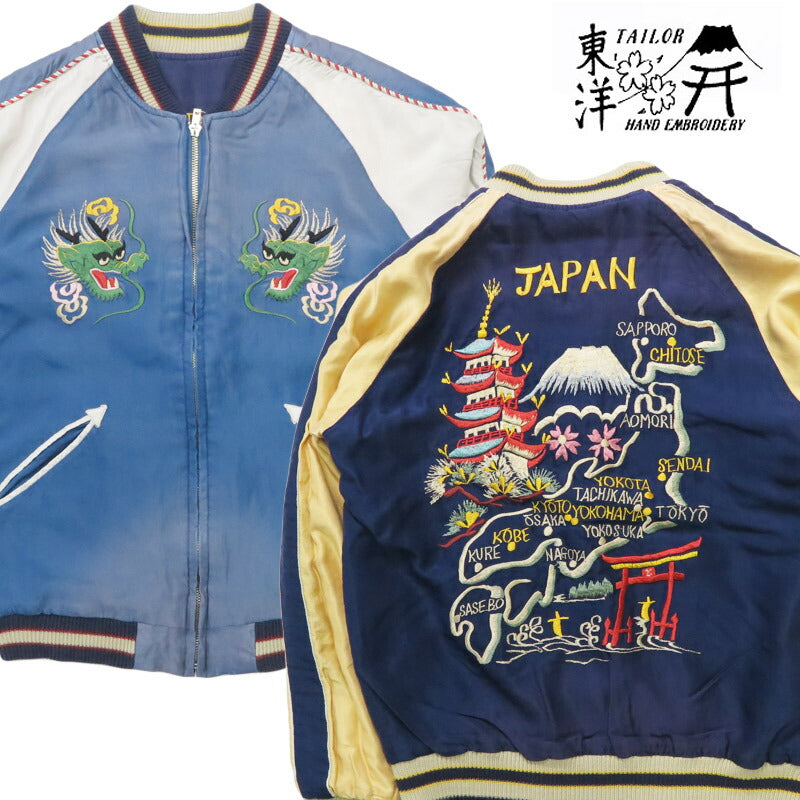 テーラー東洋 テイラー東洋 Tailor Toyo リバーシブル アセテート サテン スカジャン "EAGLE & DRAGON x JAPAN MAP" エイジングモデル ユーズド加工 刺繍 ジャケット TT15907-125 【2026年春夏新作】