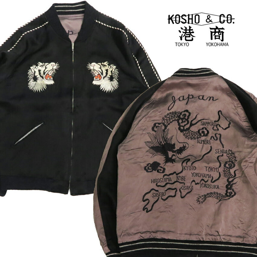 テーラー東洋 テイラー東洋 Tailor Toyo リバーシブル アセテート サテン スカジャン 港商 SPECIAL EDITION WHITE TIGER” × “JAPAN MAP スーベニア スーヴェニア ジャケット ジャンパー TT15912 【2026年春夏新作】