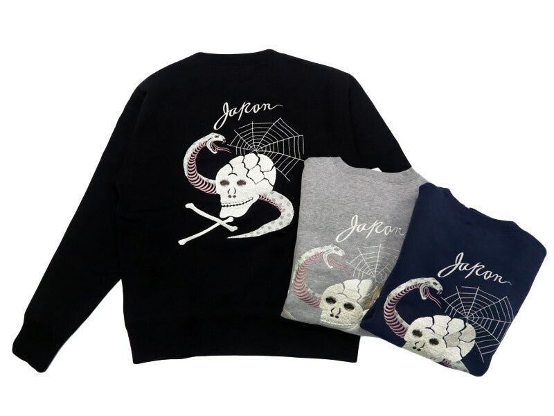 テーラー東洋 Tailor Toyo 長袖 スカ刺繍 クルーネック スウェットSUKA CREW SWEAT EMBROIDERED “SKULL & SNAKE” テイラー東洋 TT69650【2025年秋冬新作】