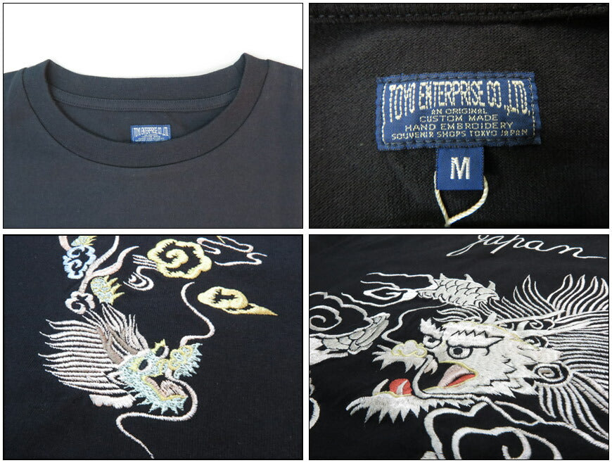テーラー東洋 Tailor Toyo 半袖 スカ刺繍 Tシャツ “DRAGON” TT79588【2025年春夏新作】