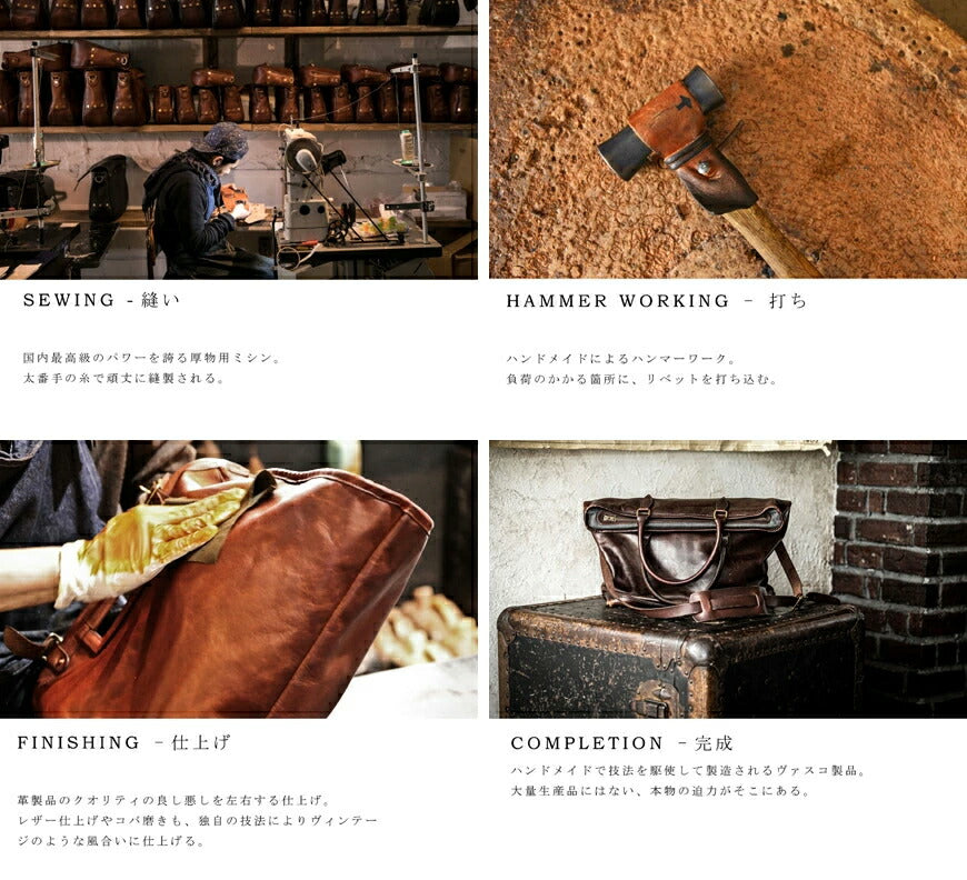 バスコ VASCO レザー ヴォヤージュ 2WAY リュックサック LEATHER VOYOGE 2WAY RUCKSACK VS-206L 【2025年春夏新作】
