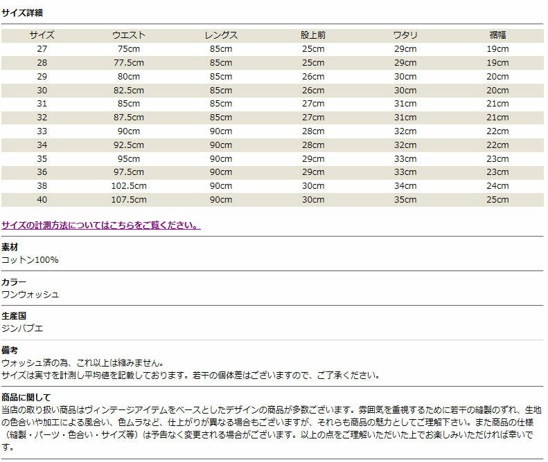 フルカウントFULLCOUNT1101ジーンズデニムミドルストレートジーパン（27〜38インチ）【送料無料】