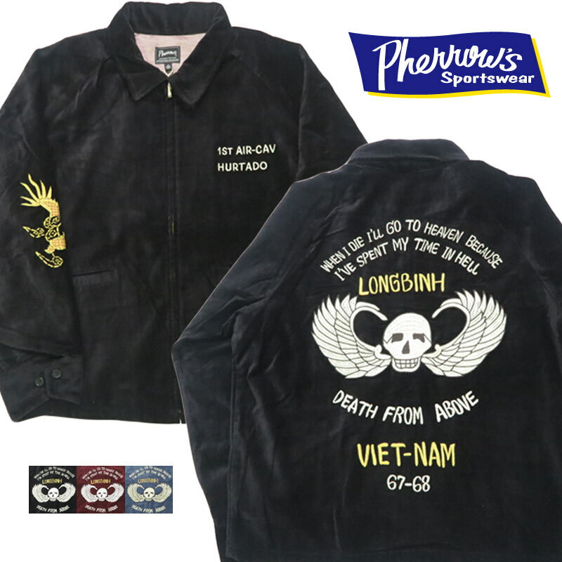 フェローズ PHERROW'S  Deth From Above 刺繍 スーベニアジャケット  25W-PVSJ1 【2025年秋冬新作】