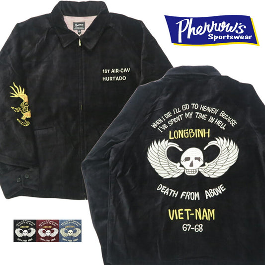 フェローズ PHERROW'S  Deth From Above 刺繍 スーベニアジャケット  25W-PVSJ1 【2025年秋冬新作】