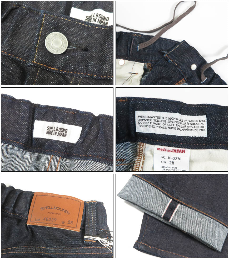 スペルバウンド SPELLBOUND ストレッチデニム 5Pイージーパンツ 40-227C【2026年春夏新作】