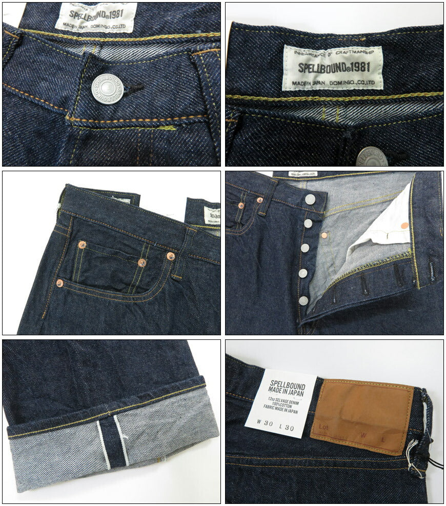 スペルバウンド SPELLBOUND 12oz 5p セルヴィッジデニム ジーンズ レギュラーストレート ワンウォッシュ 40-700C【2025年春夏新作】